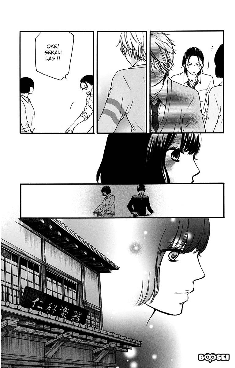 Kono Oto Tomare!